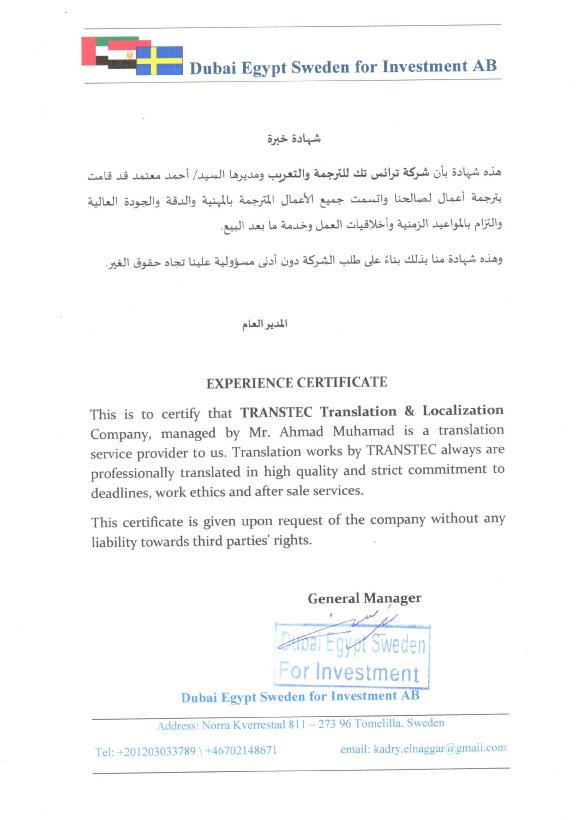 dubai-egypt-sweden-for-investment